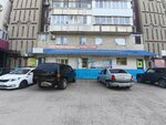 Булавка (Geroev Stalingrada Avenue, 56), tailor