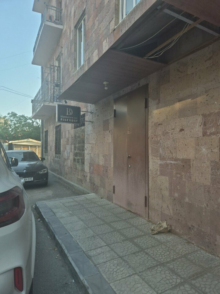 Wholesale company D. E. D. Group, Yerevan, photo