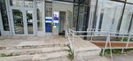 Почта России (Budapeshtskaya Street, 71к1) ، الطرود الآلي