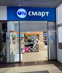 On Smart (ulitsa Rozy Lyuksemburg, 64) ، متجر للهواتف المحمولة