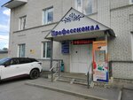ЕвроЛист (Srednyaya Street, 21), management company