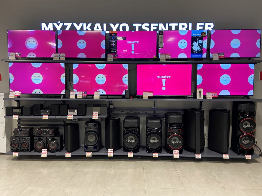 Household appliances store Mechta.kz, Karaganda, photo