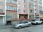 Челябинский инструментальный центр (Pobedy Avenue, 215) ، أجهزة قياس