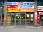 Sumka stil (Lenina Avenue, 133), tienda de bolsos y maletas