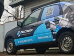 TakSecure (Engelsa Avenue, 22) ، أنظمة الأمن وأجهزة الإنذار