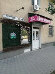 Dom Tsvetov (Nikitinskaya Street, 98), floristeria