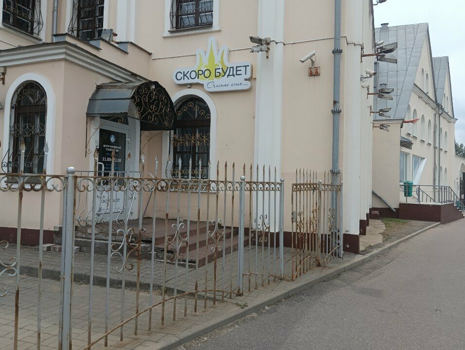 Врач-психотерапевт Просто жить, Минск, фото