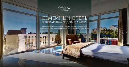 Гостиница Судак Делюкс в Судаке
