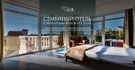 Sudak Deluxe (Кипарисовая аллея, 4А), hotel