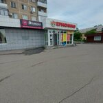 Байдаевский (Novokuznetsk, ulitsa Novatorov, 14) ، مركز تسوق