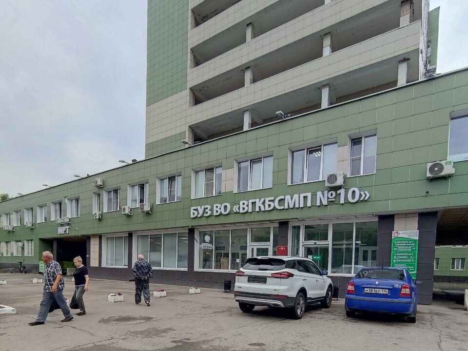 Department of the hospital Городская клиническая больница скорой медицинской помощи № 10, Нейрохирургическое отделение, Voronezh, photo