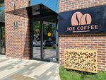 Joe Coffee (Kanysh Satbayev Street, 30/5к1), coffee shop