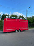 Shaurma u Nazara (Sovetskaya Street, 142) ، وجبات سريعة