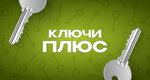 Kluchi plus (Akademika Sakharova Avenue, 95), fabricación y reparación de llaves