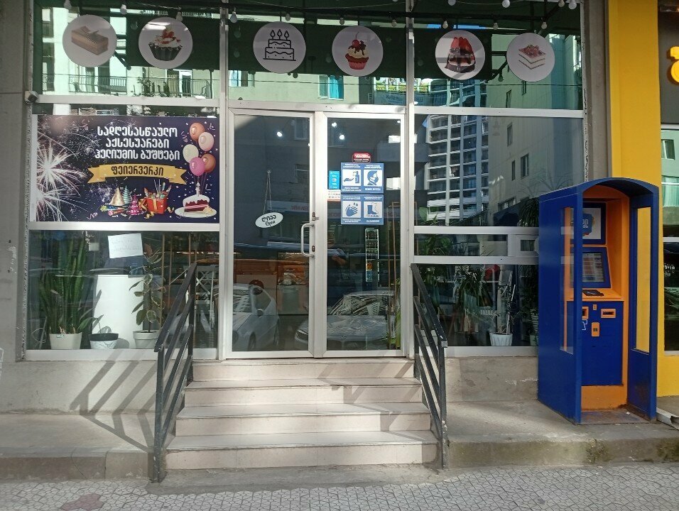 Cake orders Pastry rafaelo, Batumi, photo