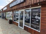 Гавана (aul Novaya Adygeya, Turgenevskoye Shosse Street, 31с8) ، متجر مستلزمات التدخين