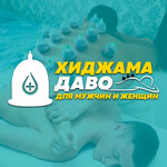 Hijama (Novoyasenevskiy Avenue, 1), centro de salud