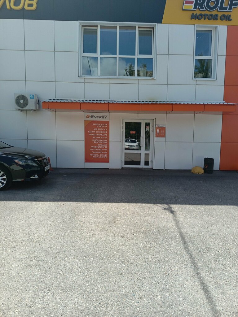 Auto parts and auto goods store Проверка заряда аккумулятора, Yaroslavl, photo