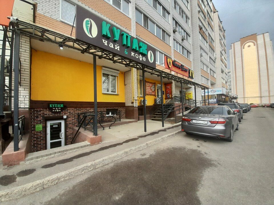 Coffee store Купаж, Smolensk, photo