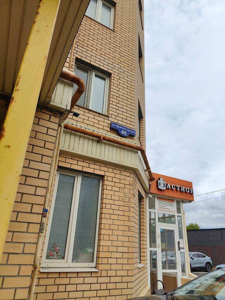 Industrial equipment Krasny Mayak tsentr, Tula, photo