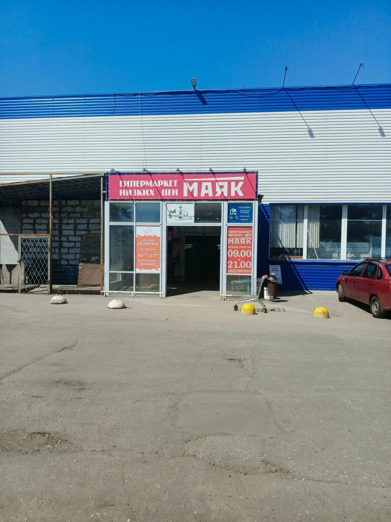 Gardening shop Мир семян, Yaroslavl, photo