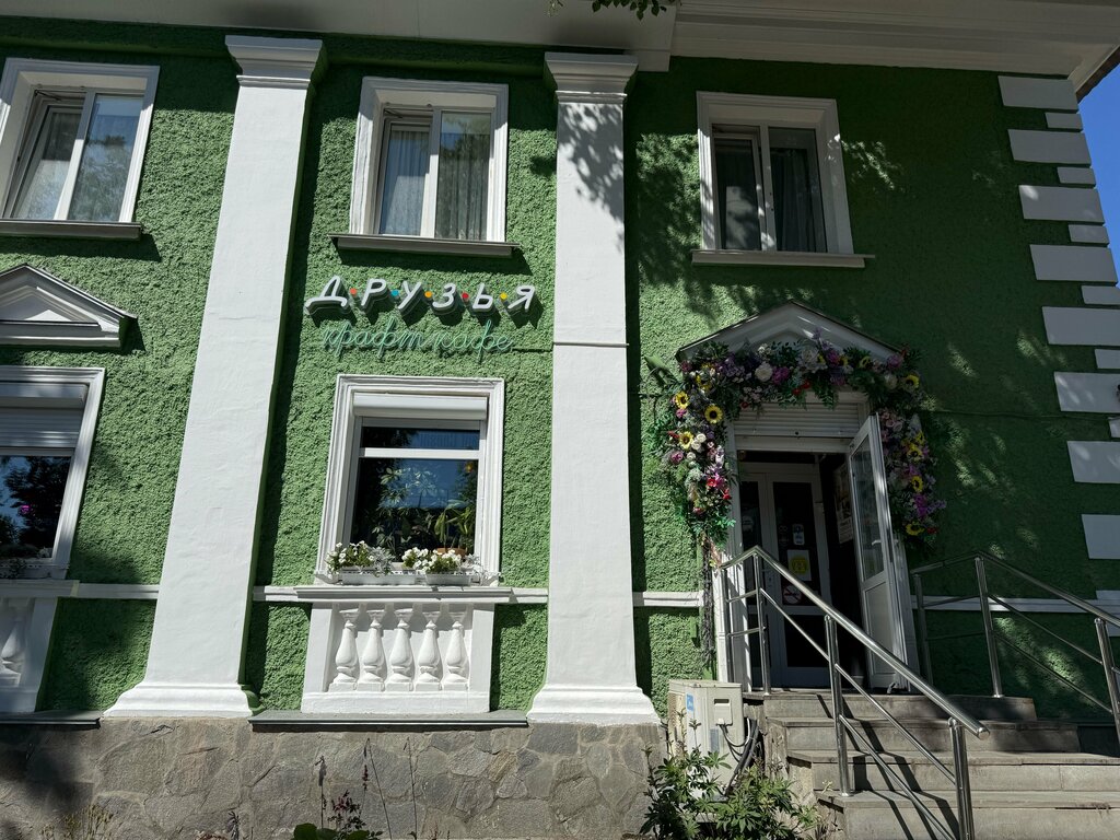 Cafe Друзья, Revda, photo