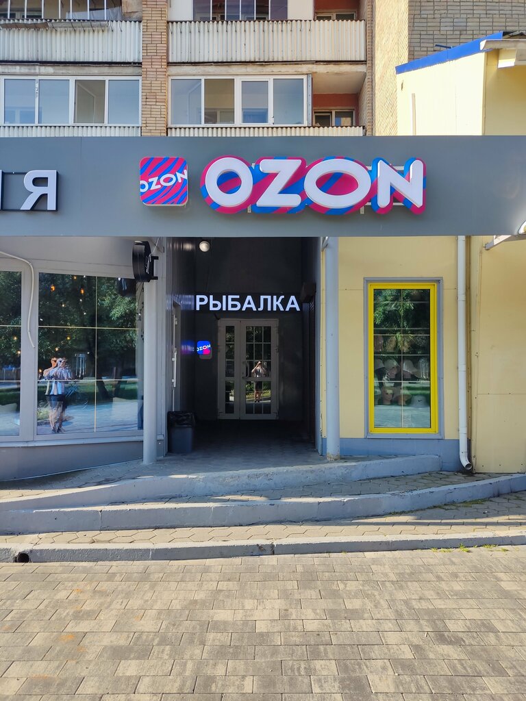 Balıq tutmaq üçün mallar На крючке, , foto