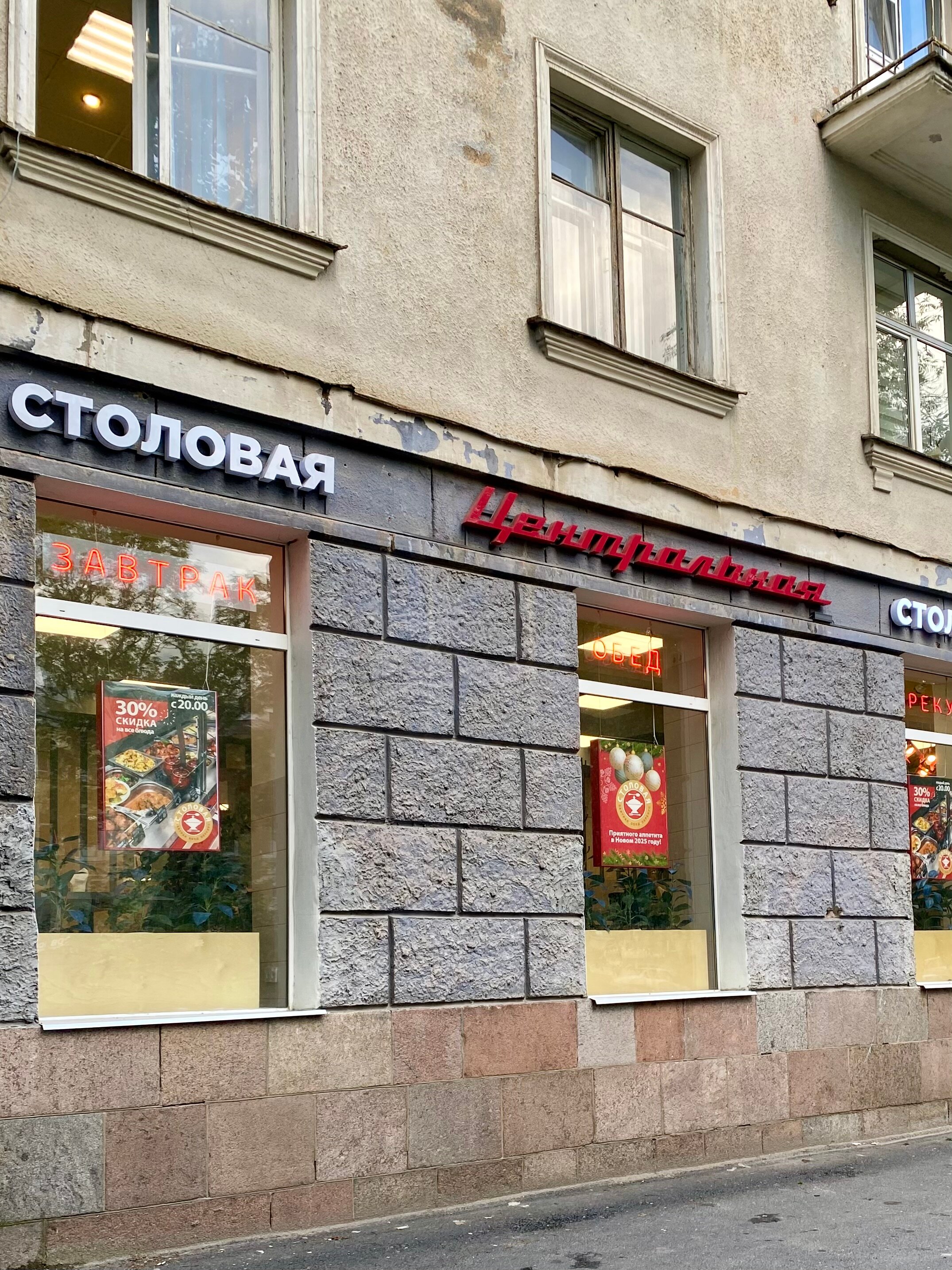 Фото Октябрьская