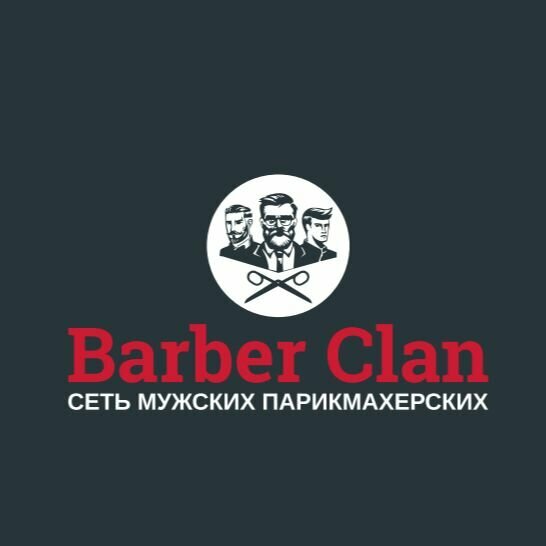 Barber Clan