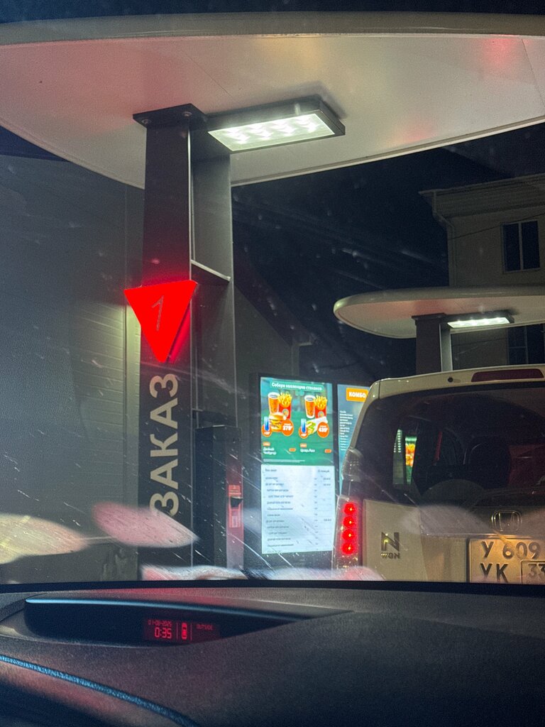 Tez ovqatlanish Vkusno — i tochka. Auto, , foto