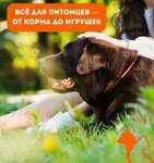 Зоорай (Polonskogo Street, 3), pet shop