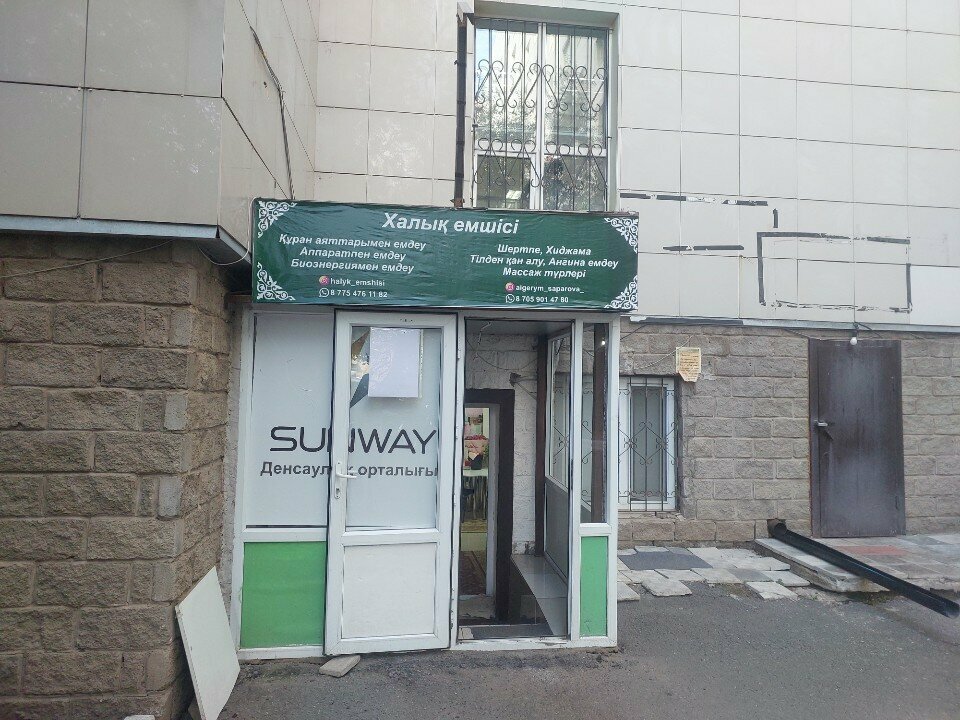 Pipes and accessories Tekhnopolimer, Astana, photo