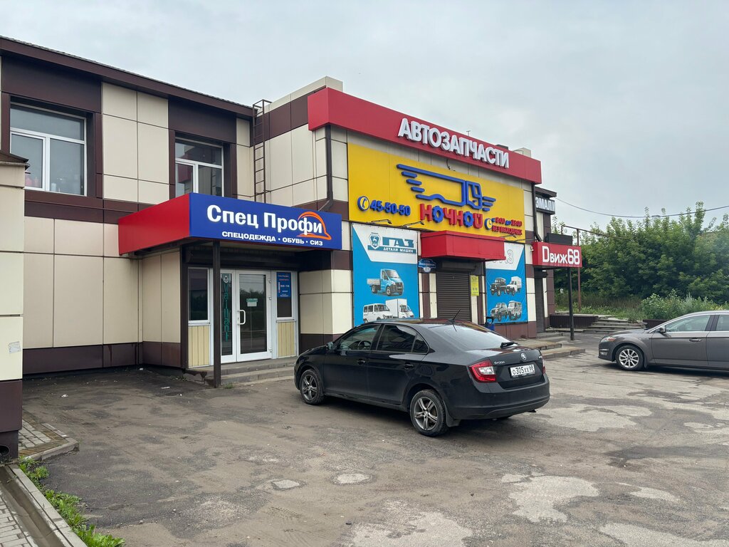 Workwear Спец Профи, Tambov, photo