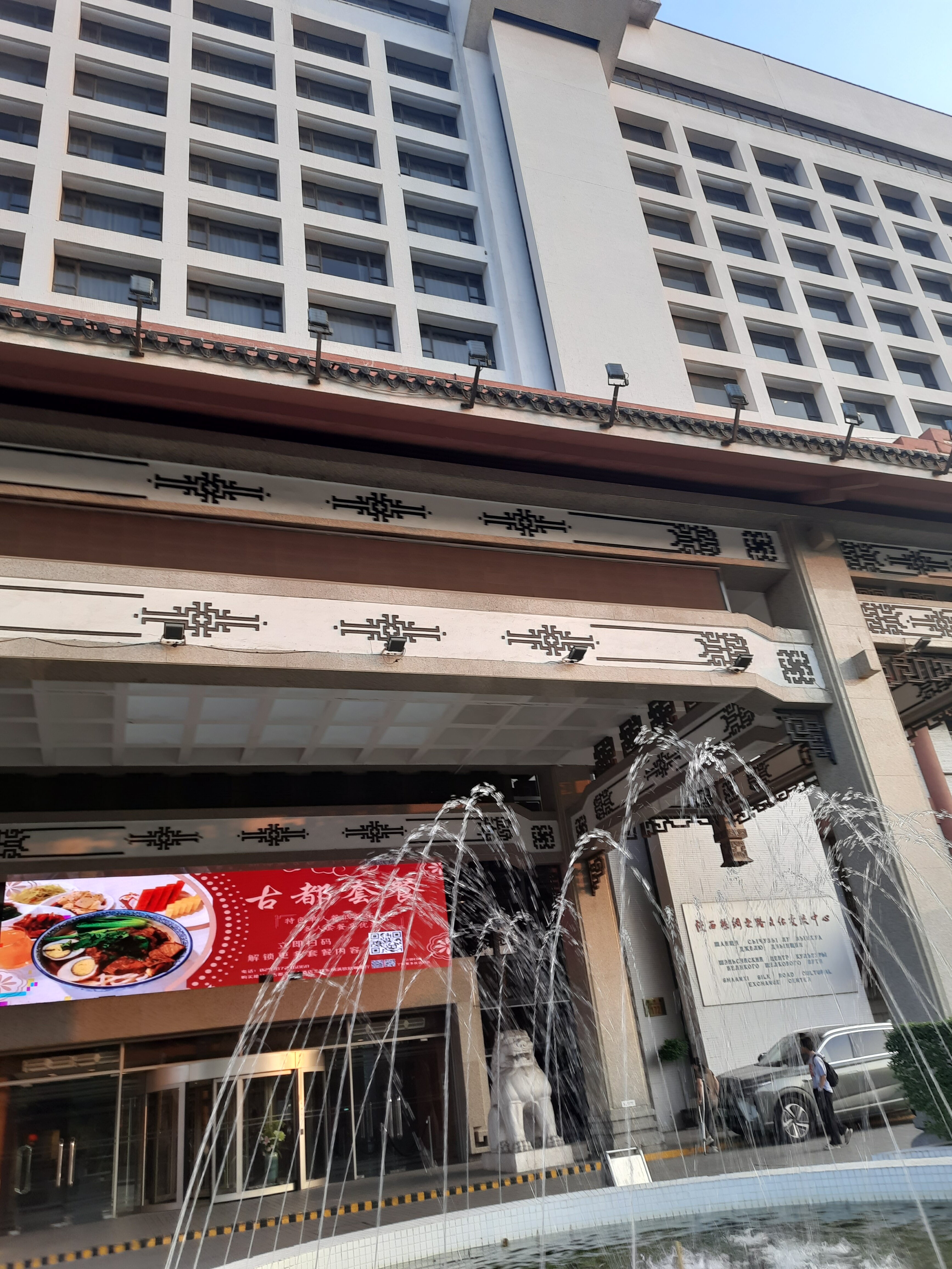 Фото Xian Grand Dynasty Culture Hotel