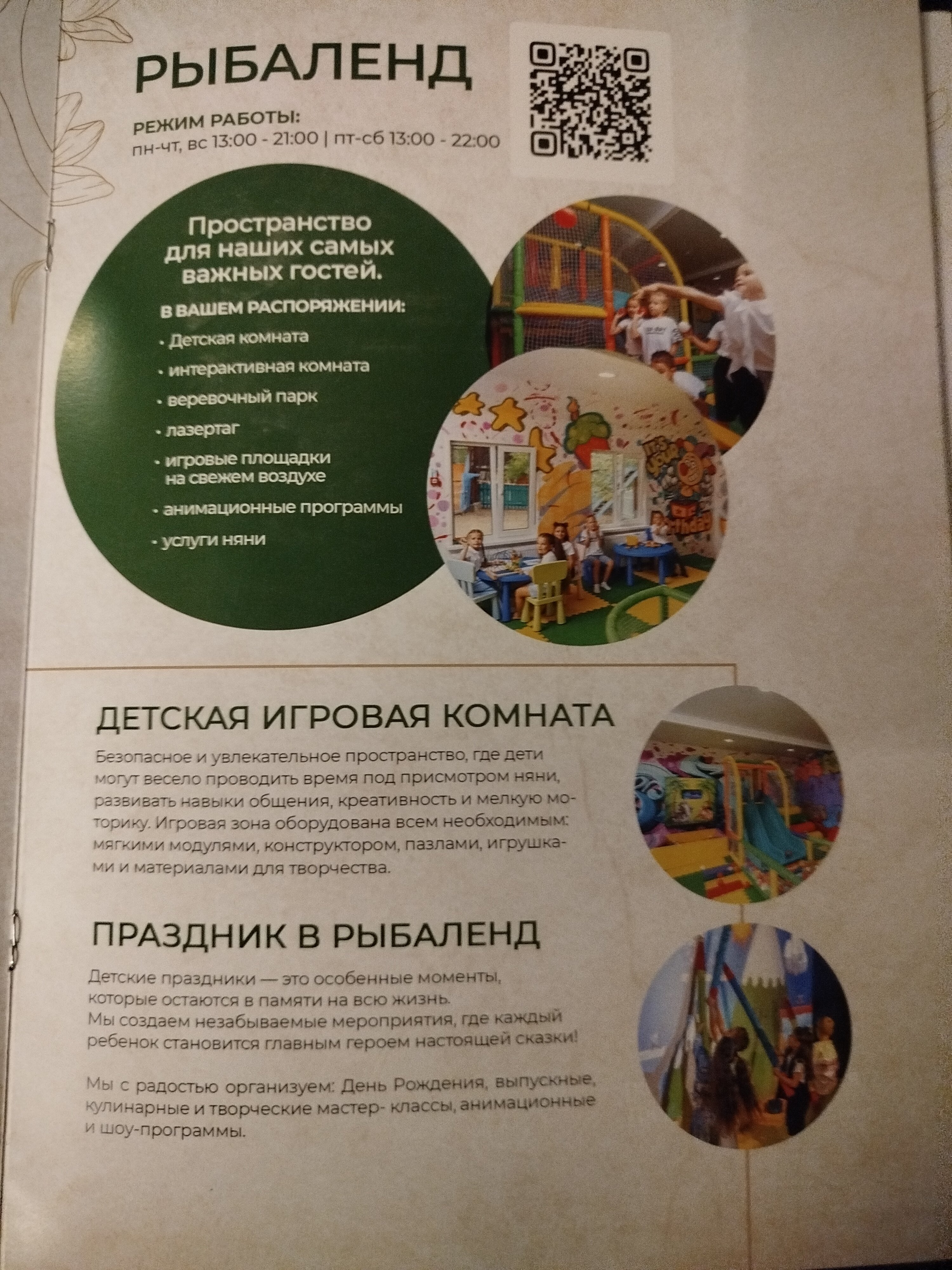 Фото Причал