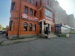 5 Сезон (ulitsa 25 Sentyabrya, 42), clothing store