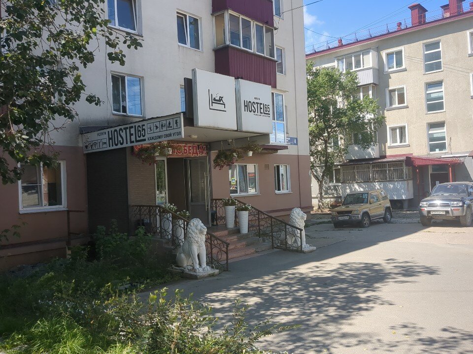 Фото Хостел 65