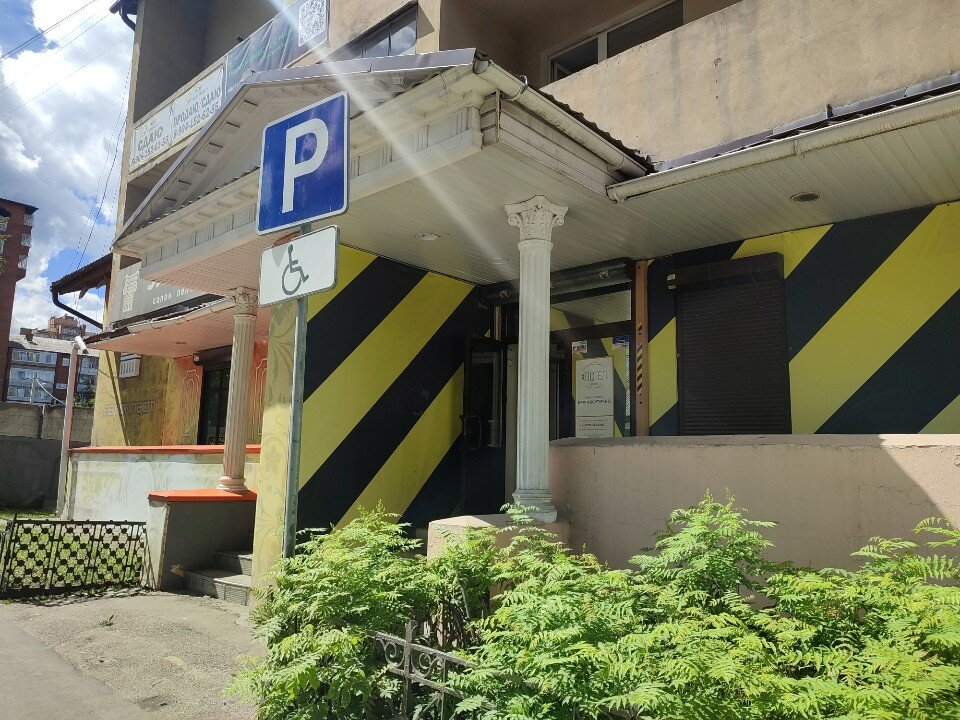 Фото Дивизия