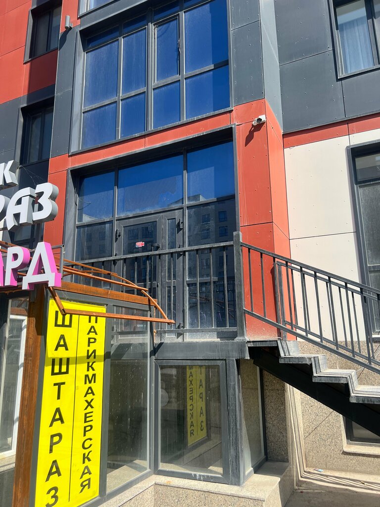 Curtains, curtain rods Insignia, Astana, photo