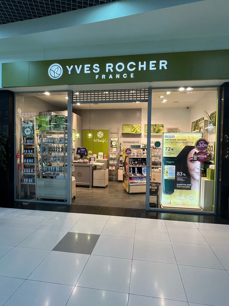 Perfume and cosmetics shop Yves Rocher, Engels, photo