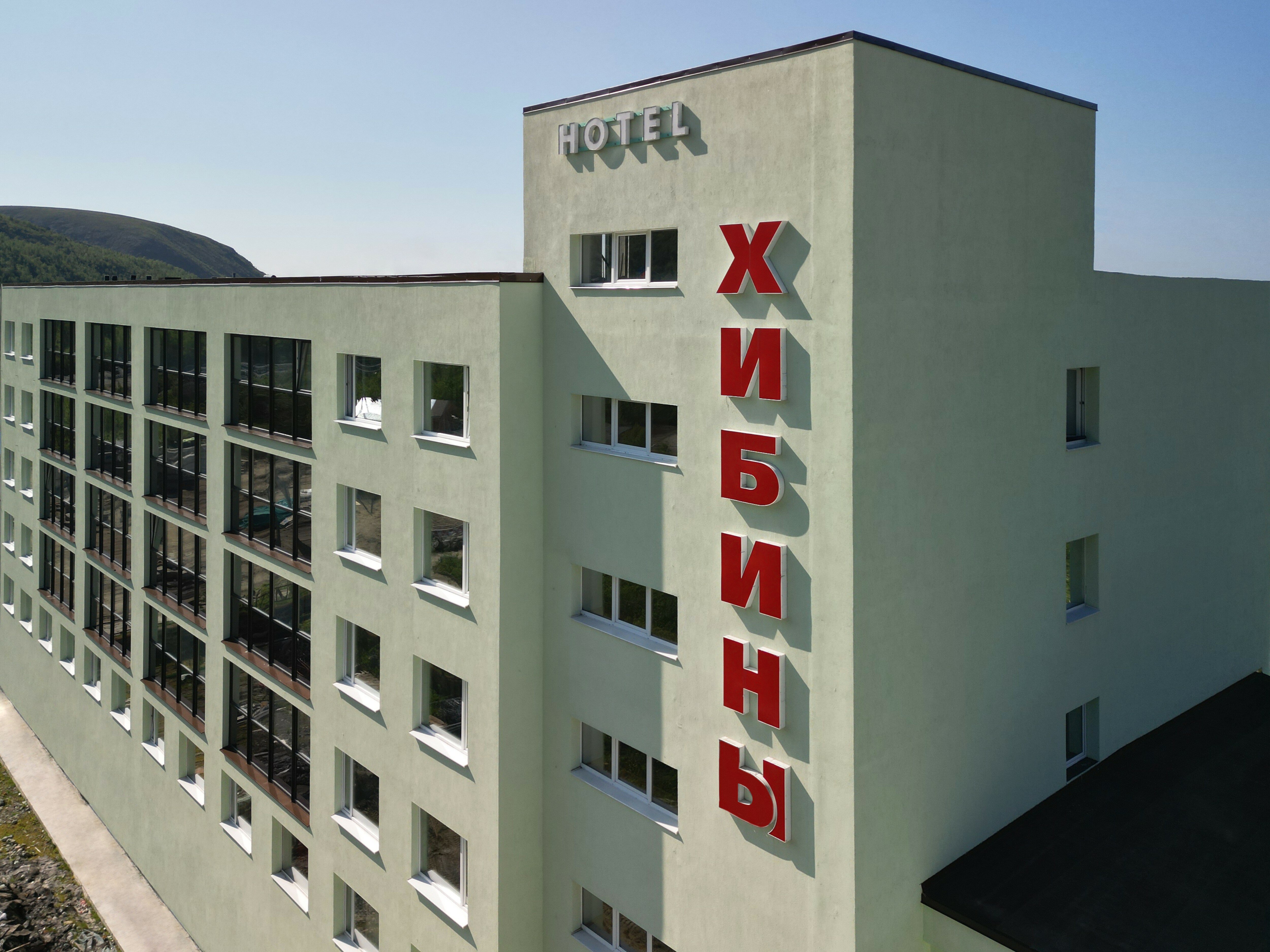 Фото Хибины