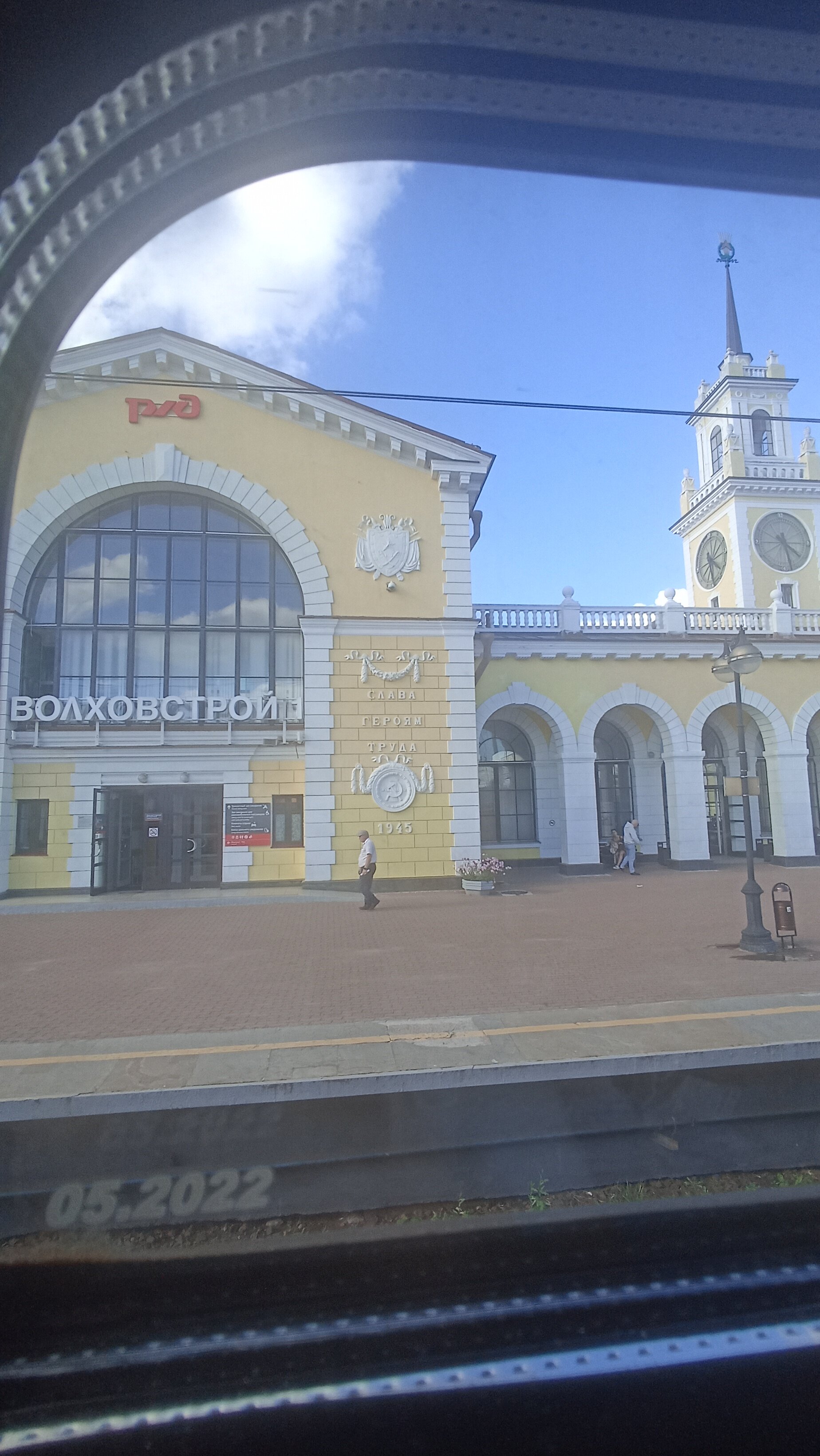 Фото Бабаево