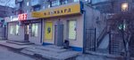 М-Ломбард (ул. Гурбы, 96), ломбард в Сатпаеве