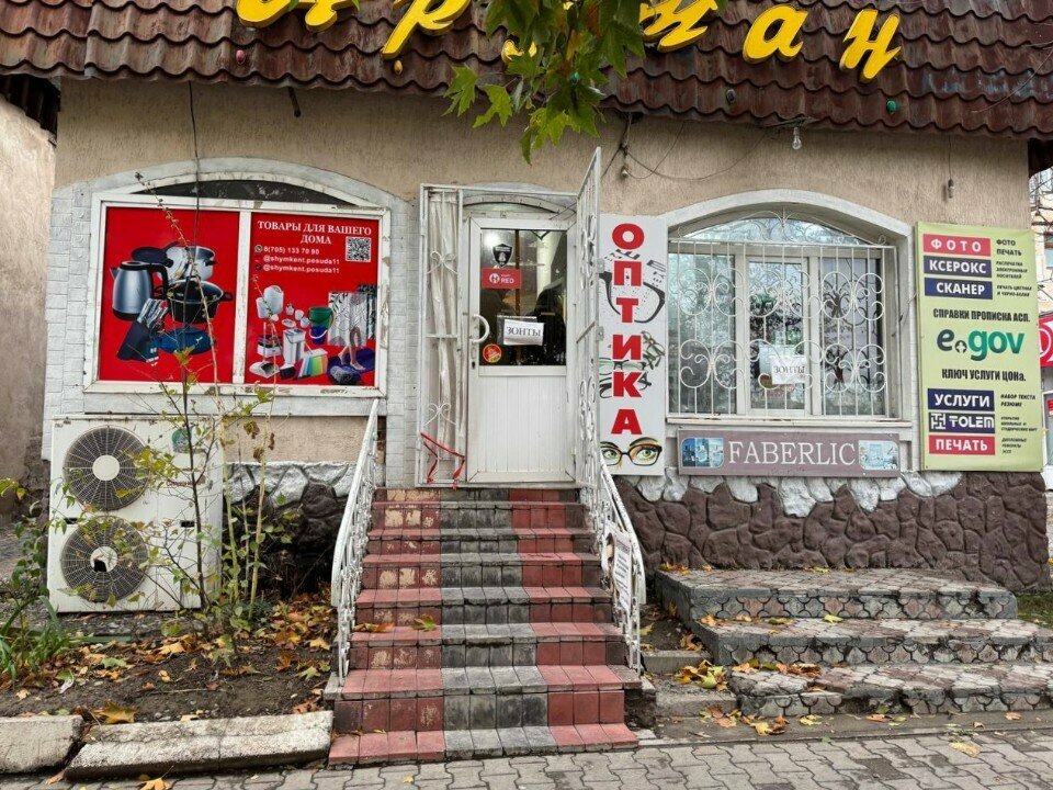 Copy center Computer Services Center, Chimkent, photo