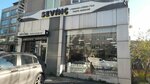 Sevinc Textile & Accessories (İstanbul, Güngören, Mehmet Nesih Özmen Mah., Yıldırım Sok., 27), sewing accessories