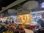 Mevsim Spice Seller (Konya, Karatay, Aziziye Cad., 17), food ingredients and spices