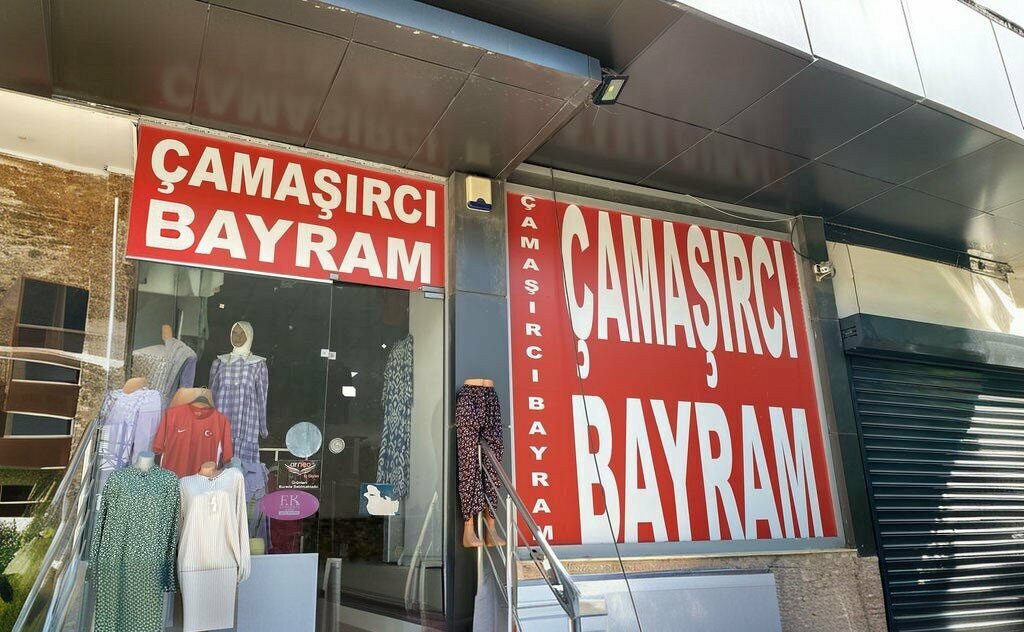Lingerie and swimwear shop Çamaşırcı bayram, Torbali, photo