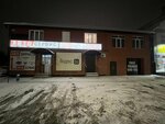 Развал-схождение 3D (ulitsa Shevchenko, 207), servicio de coches, centro de reparación de automóviles
