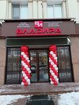 Владира (Amangeldi Imanov kóshesi, 7), equipos y materiales para salones de belleza
