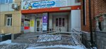 Kserokopiya (Dikopol'tseva Street, 48) ، مواد استهلاكية مكتبية